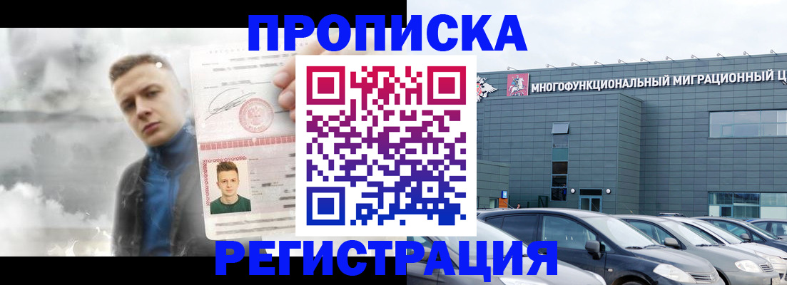 где прописаться в Жирновске